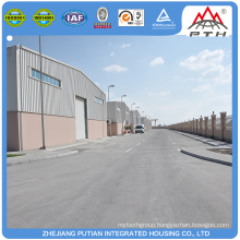 Low cost high quality steel structure warehouse